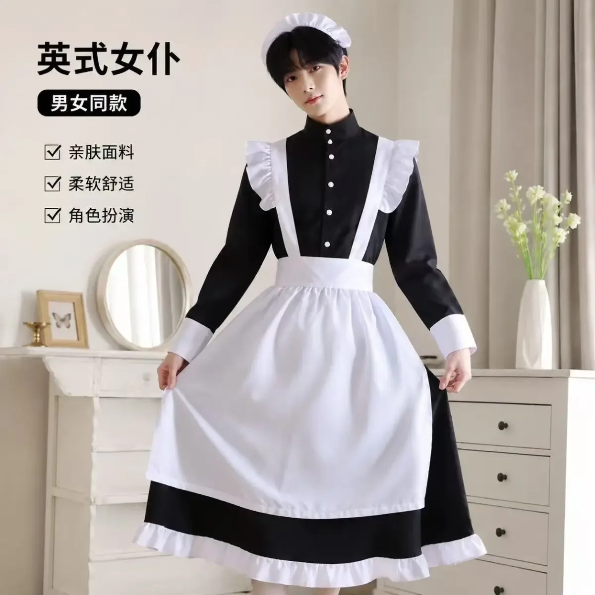 2026 Dienstmädchen-Outfit Cosp – Japan Lifestyle And Culture Bewertung und Preis