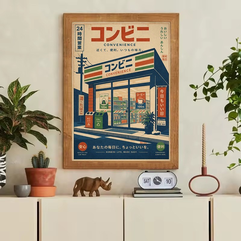 Vintage Japanisches Traditione – Japanese Lifestyle Game Bewertung und Preis