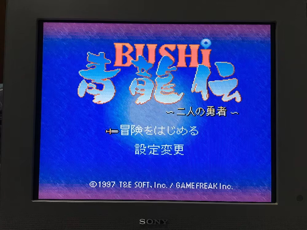 16 Bit Spielkarten: 84 IN 1 Ka – Japanese Lifestyle Game Bewertung und Preis