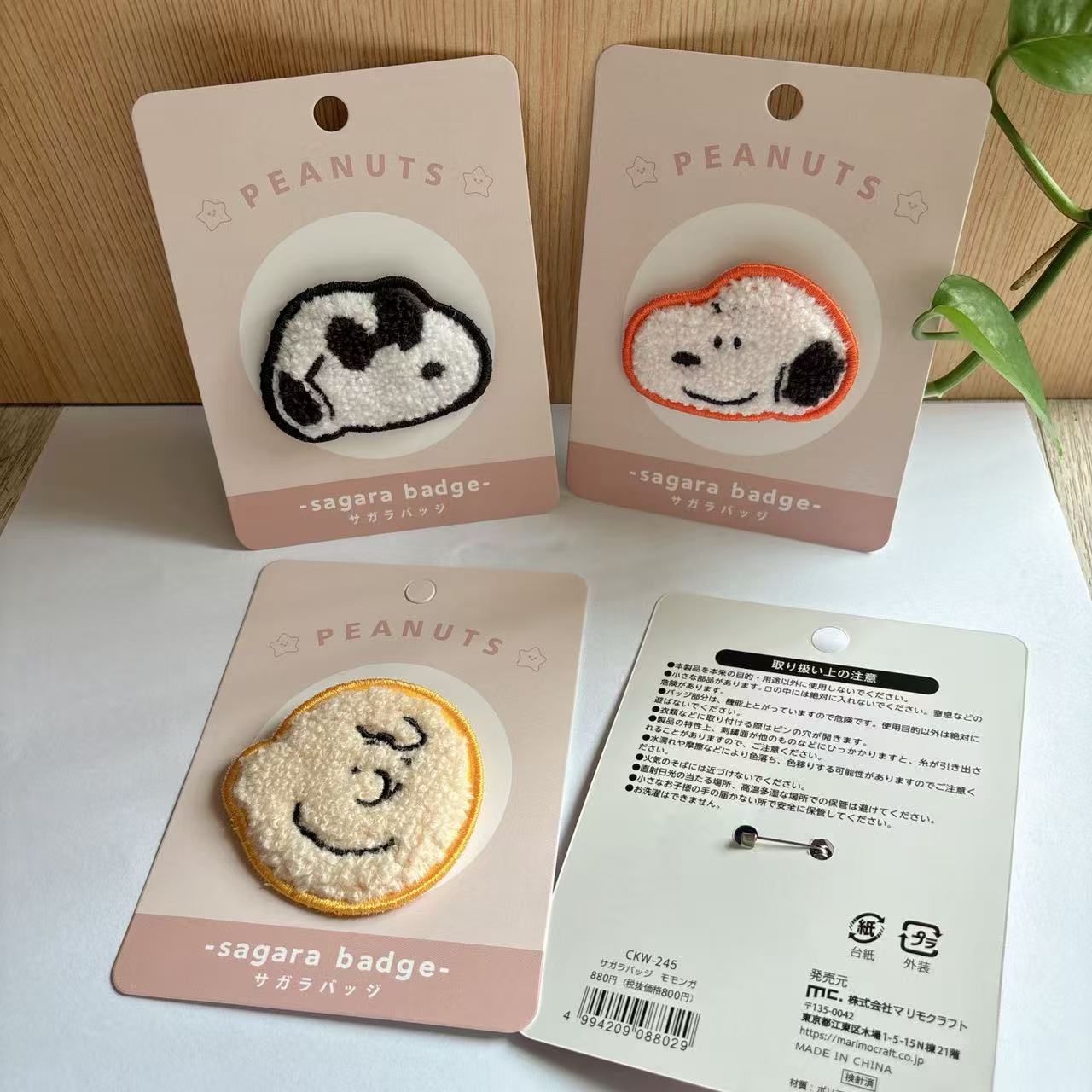 Niedliches Snoopy Cartoon-Stic – Japan Lifestyle And Culture Bewertung und Preis