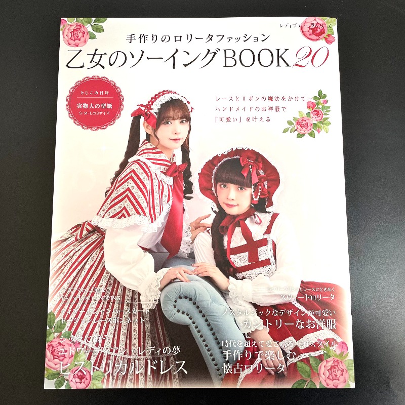 Handgefertigtes Lolita-Mode-Nä – Japan Lifestyle And Culture Bewertung und Preis