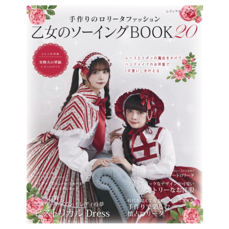 Handgefertigtes Lolita-Mode-Nä – Japan Lifestyle And Culture Bewertung und Preis