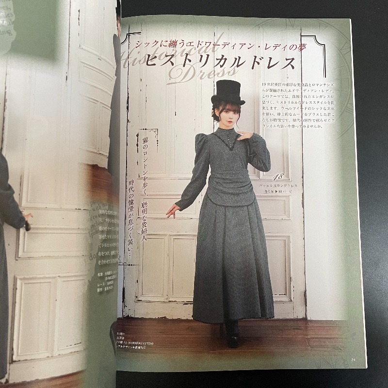 Handgefertigtes Lolita-Mode-Nä – Japan Lifestyle And Culture Bewertung und Preis